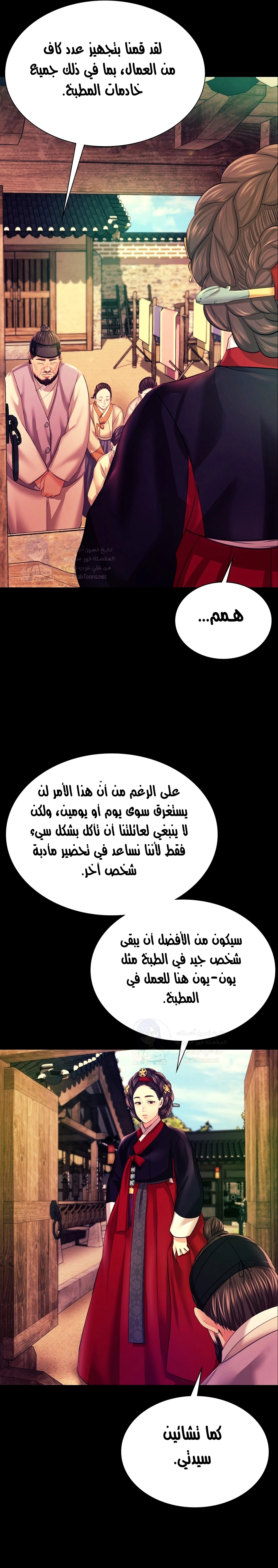 Madam - 73 - 65317045de73d.webp