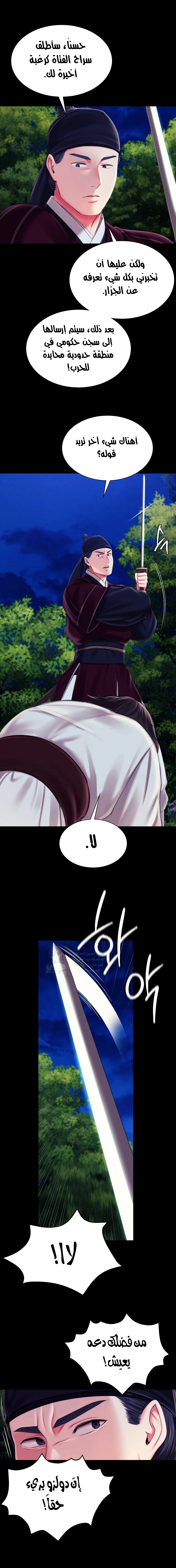 Madam - 95 - 660a51f1bcd90.webp
