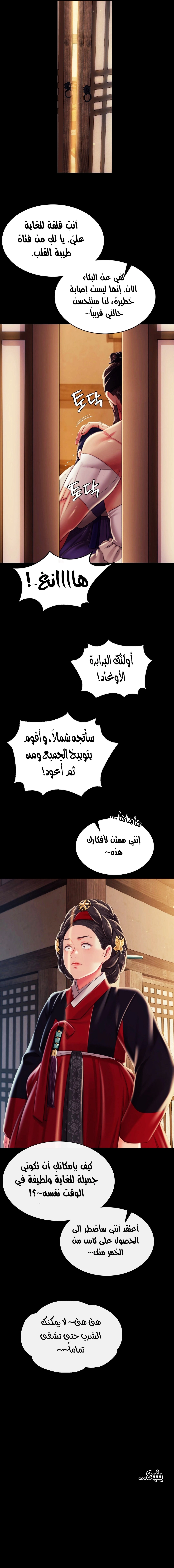 Madam - 95 - 660a52038fba1.webp