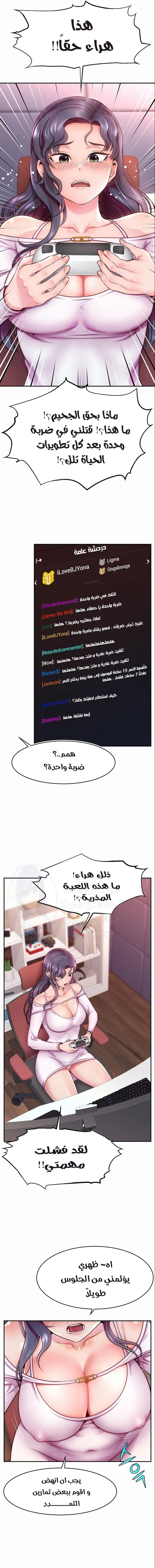 Making Friends With Streamers by Hacking! - 1 - 680532e3591cd.webp