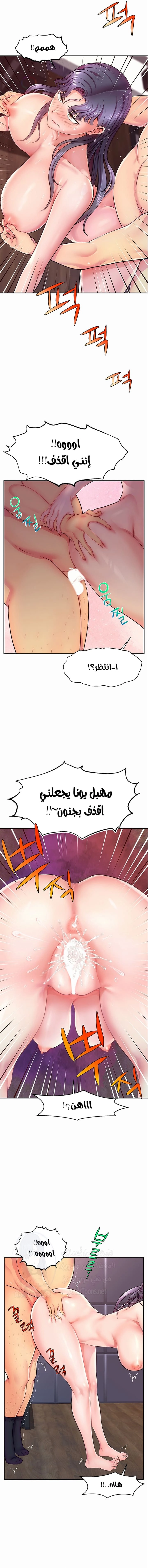 Making Friends With Streamers by Hacking! - 1 - 680532ebadda3.webp