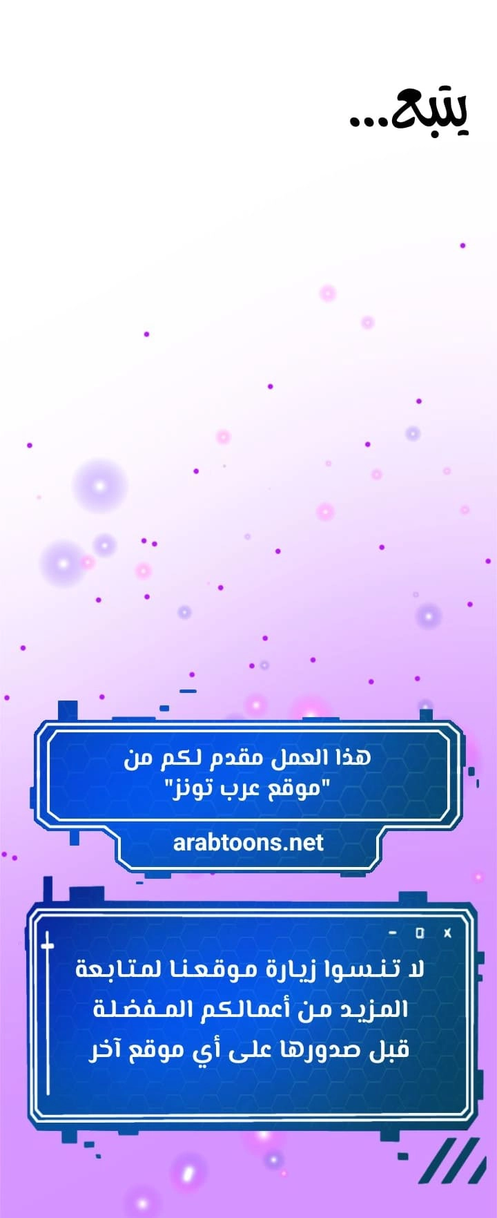 Making Friends With Streamers by Hacking! - 1 - 680532f427d60.webp