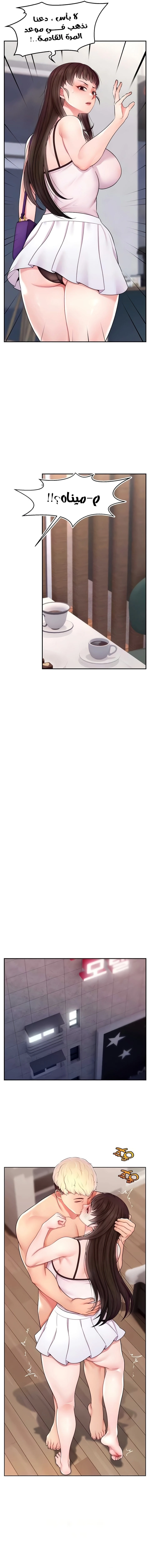 Making Friends With Streamers by Hacking! - 19 - 680533d5b5b48.webp
