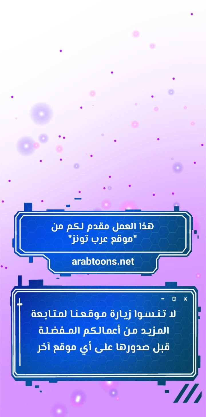 Making Friends With Streamers by Hacking! - 2 - 680533058b8f8.webp