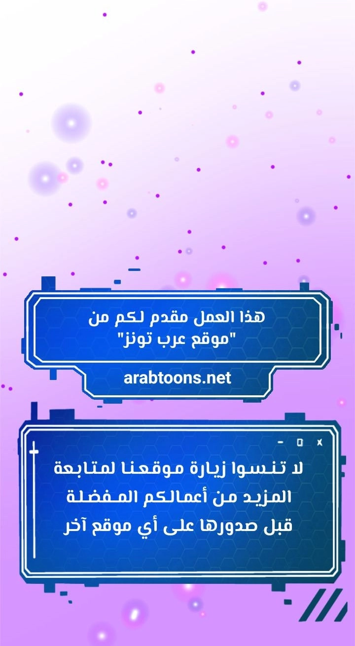 Making Friends With Streamers by Hacking! - 30 - 6809936b19134.webp