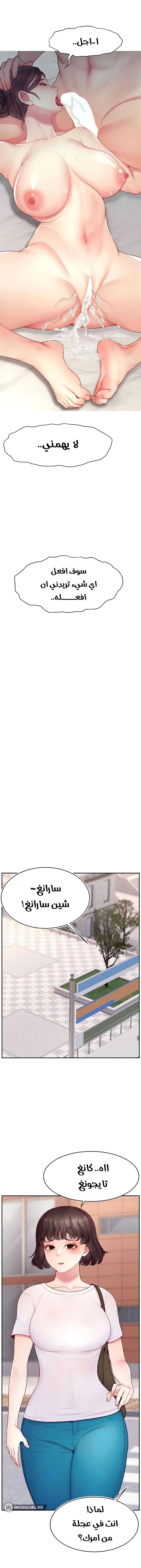 Making Friends With Streamers by Hacking! - 35 - 6817aa0d5642d.webp