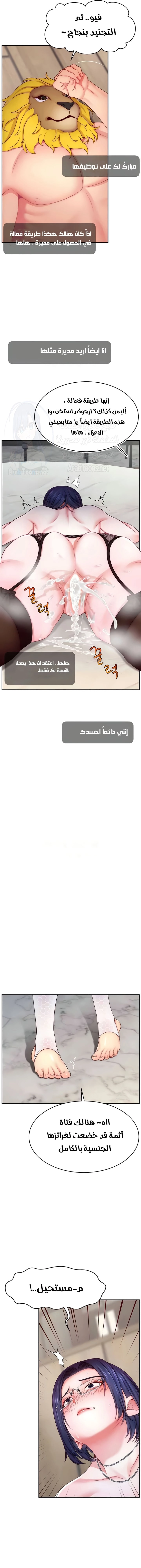 Making Friends With Streamers by Hacking! - 45 - 683bce9e90b85.webp