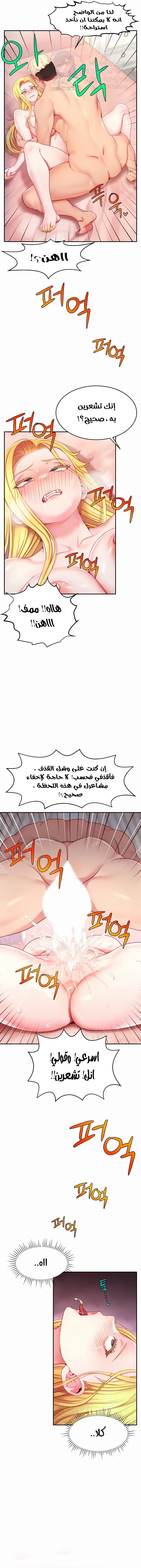 Making Friends With Streamers by Hacking! - 5 - 680533285b6a8.webp