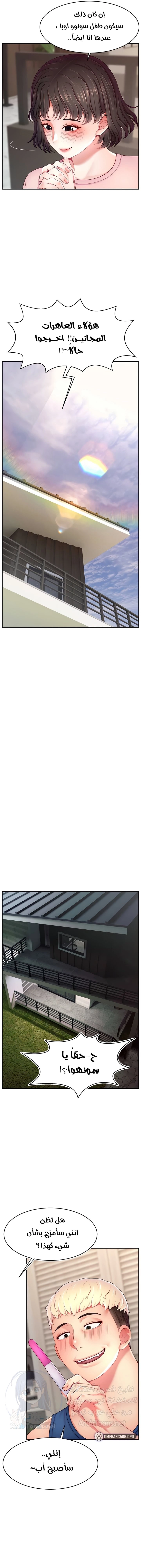 Making Friends With Streamers by Hacking! - 55 - 6859f53e1f0d2.webp