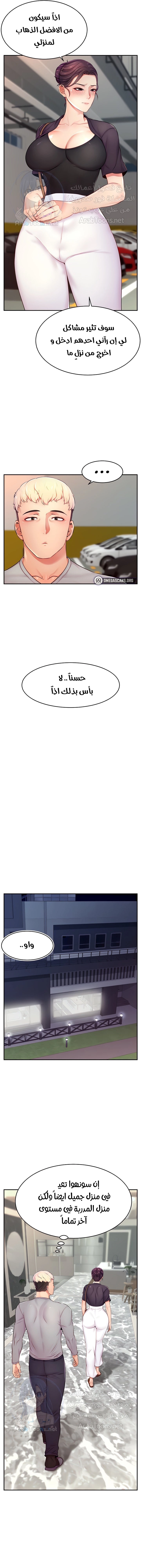 Making Friends With Streamers by Hacking! - 8 - 6805334b56970.webp
