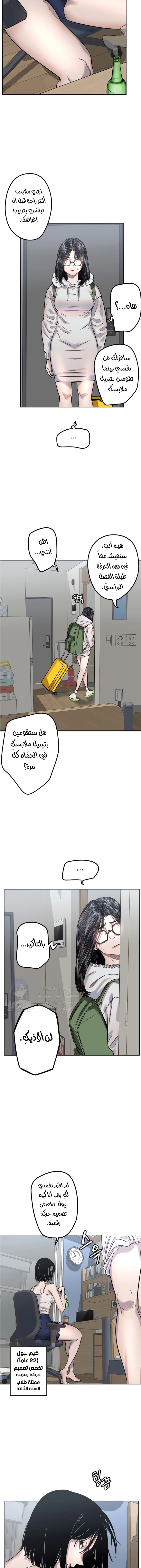 Manitto - 2 - 680539c9ecf46.webp
