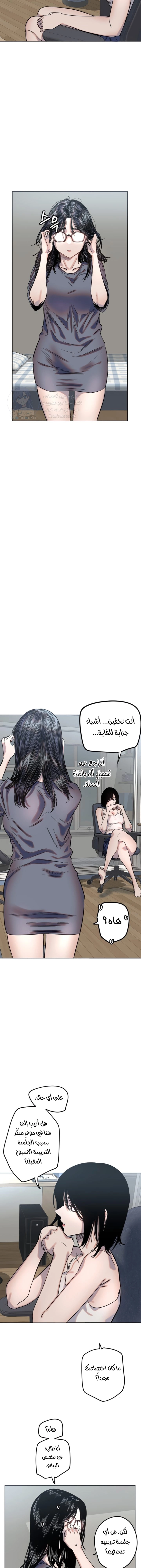 Manitto - 2 - 680539cb7079c.webp