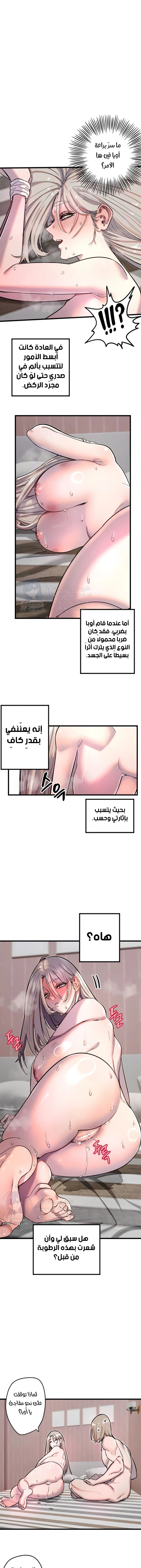 Manitto - 24 - 6859f67a7f9f8.webp