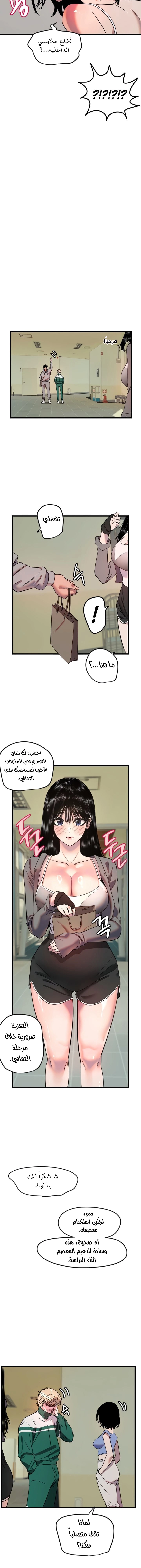 Manitto - 31 - 6871faf4d344e.webp