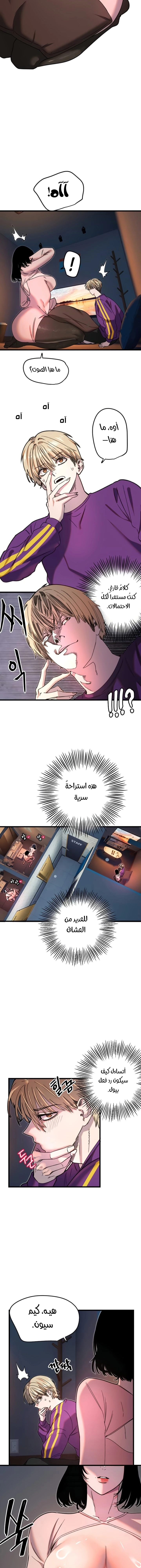 Manitto - 32 - 687f069c72f74.webp