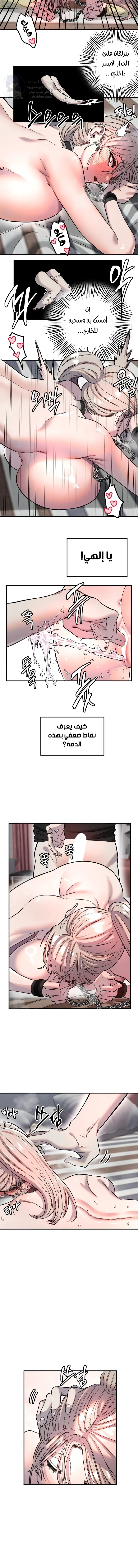 Manitto - 41 - 68a9b69d7f004.webp