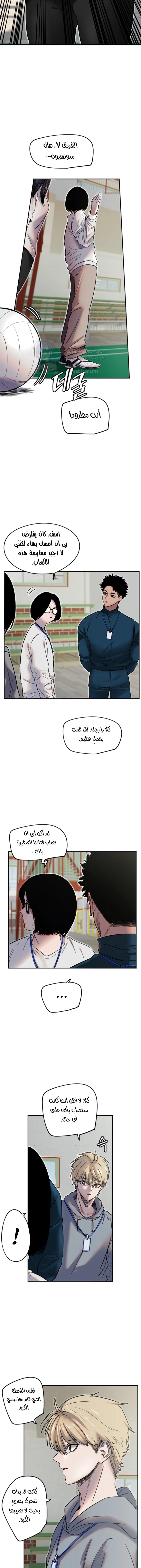Manitto - 5 - 680539e8afa2f.webp