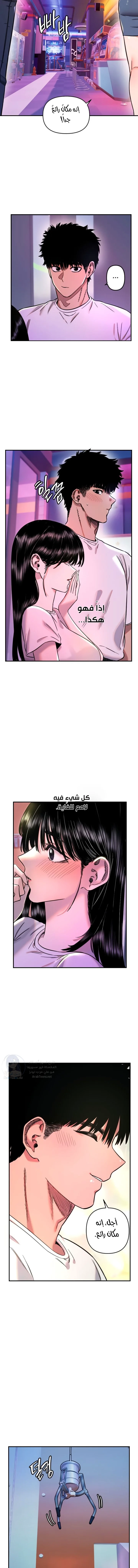 Manitto - 52 - 68e1cc8c0a009.webp
