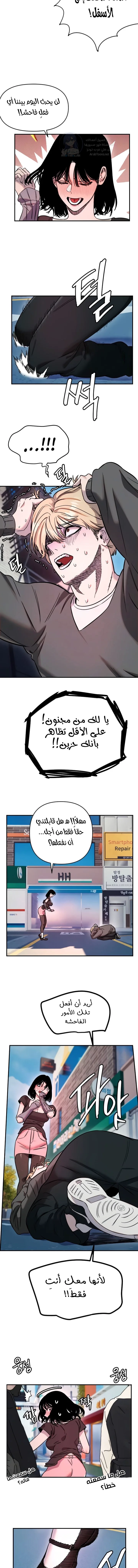 Manitto - 55 - 68f34f86aaaa1.webp