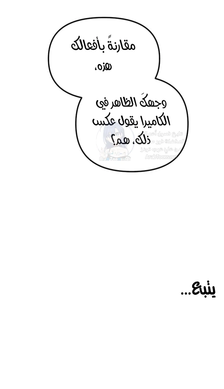 Manitto - 56 - 68faeaa926018.webp