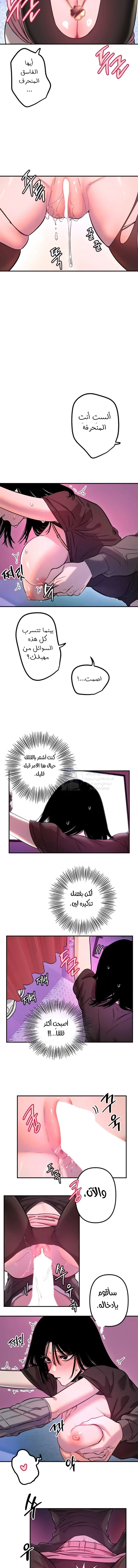 Manitto - 57 - 68faeaabd570e.webp