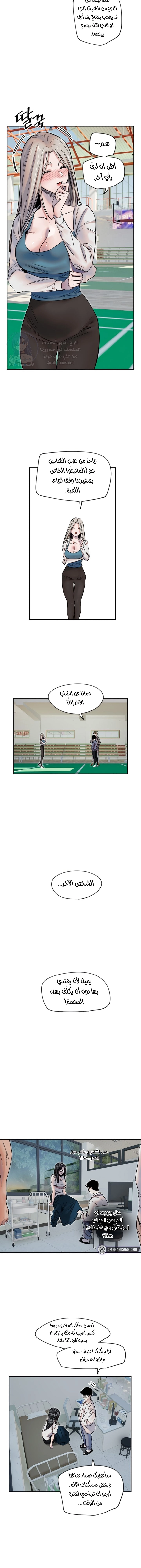 Manitto - 6 - 6818633523443.webp