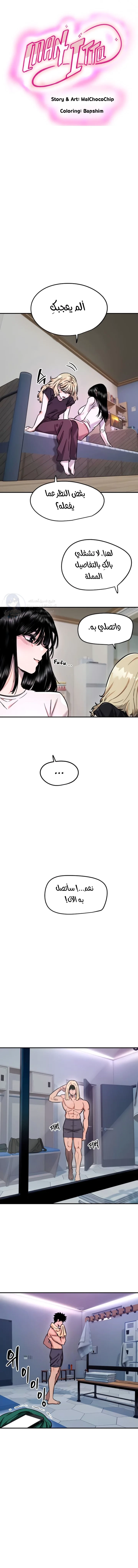 Manitto - 60 - 69243696d6f0f.webp