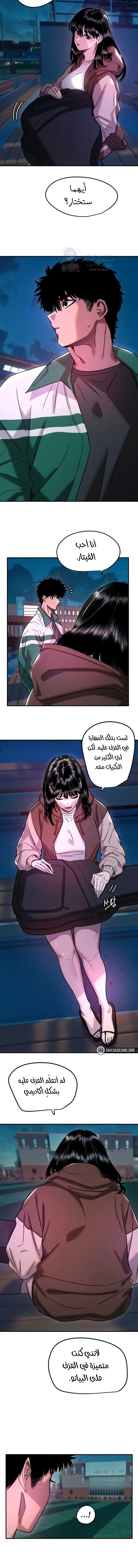 Manitto - 61 - 6924369f490c6.webp
