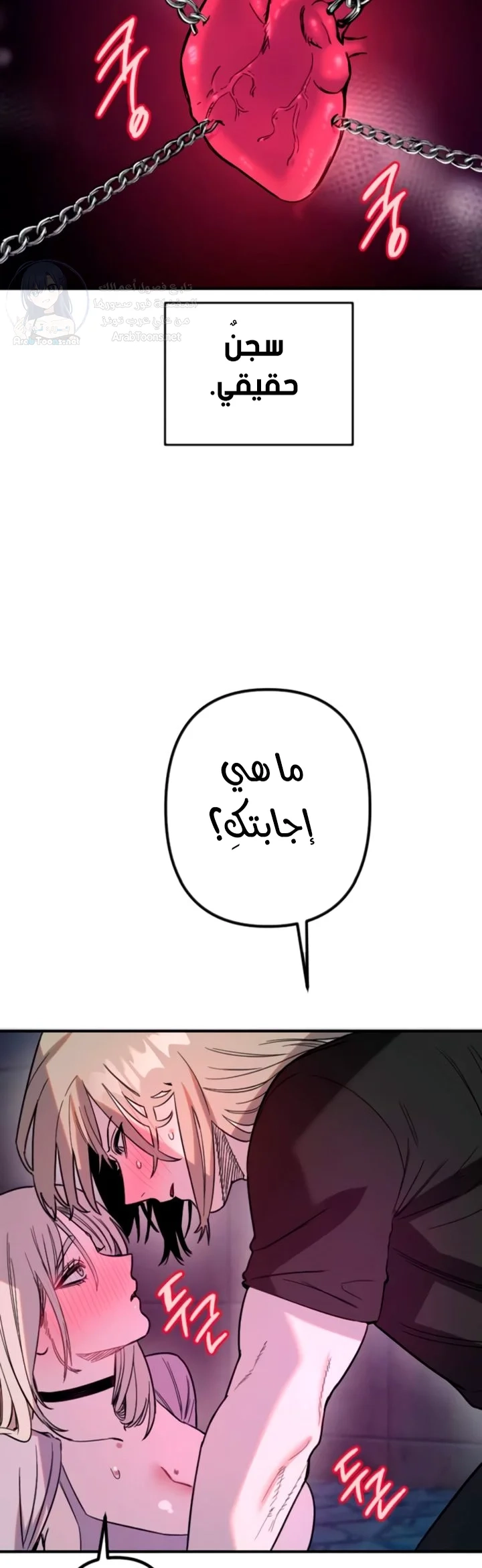 Manitto - 64 - 695b5da972088.webp