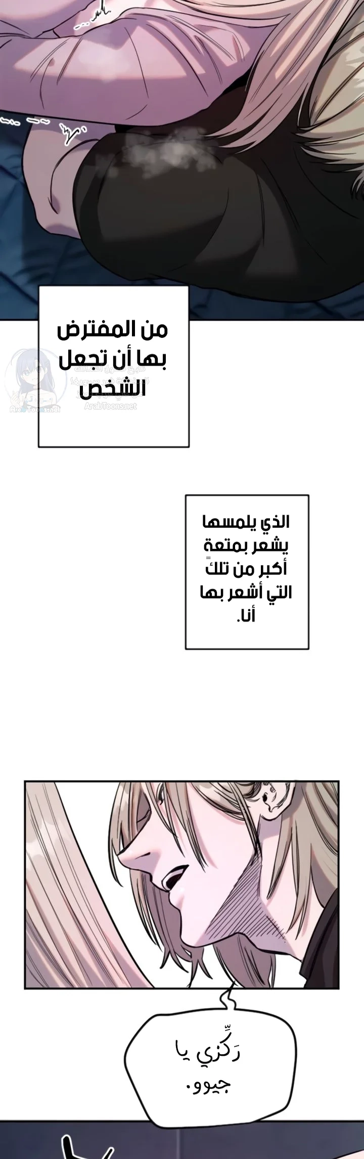 Manitto - 65 - 696630d3ace70.webp