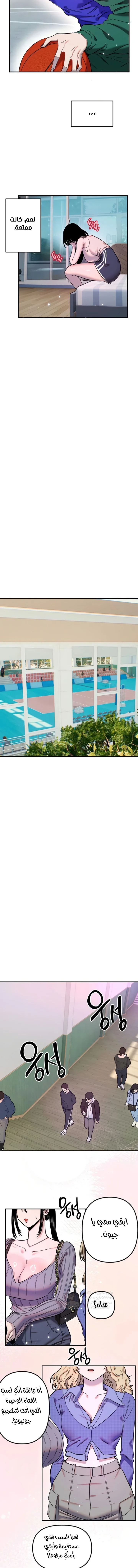 Manitto - 69 - 6989ec8dbf724.webp