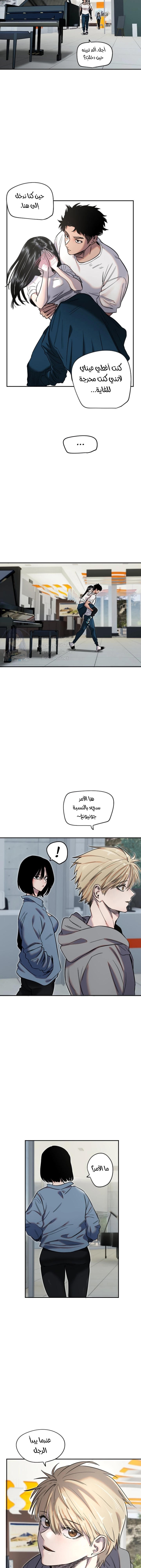 Manitto - 7 - 6827cb60dd104.webp