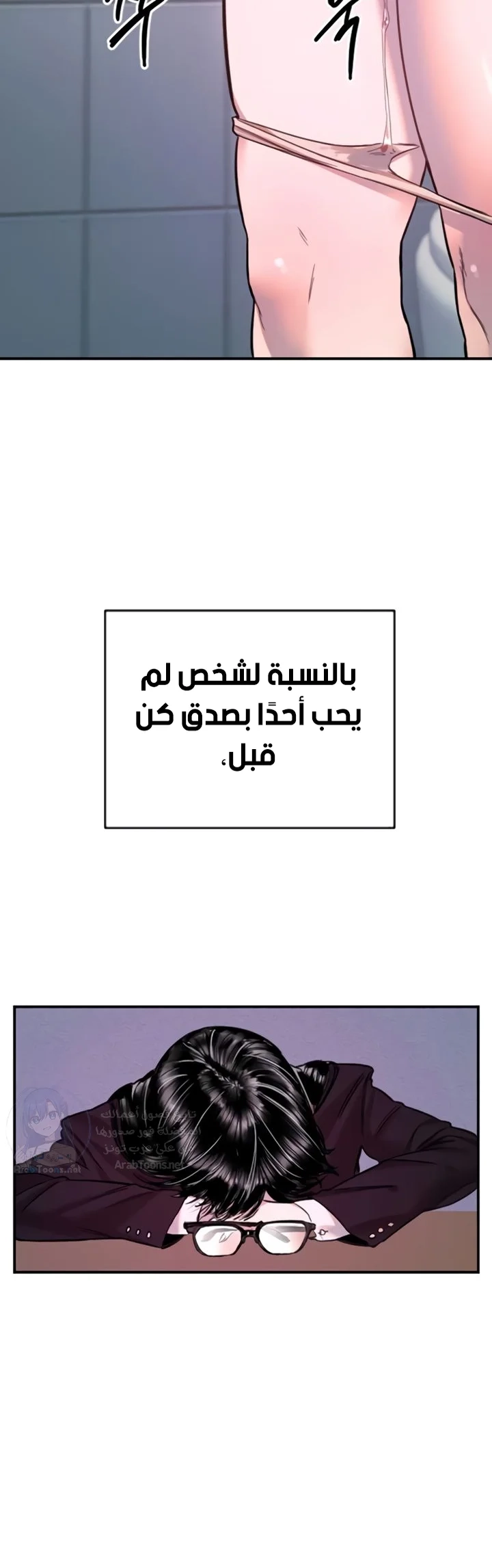 Manitto - 70 - 6994232e153c5.webp