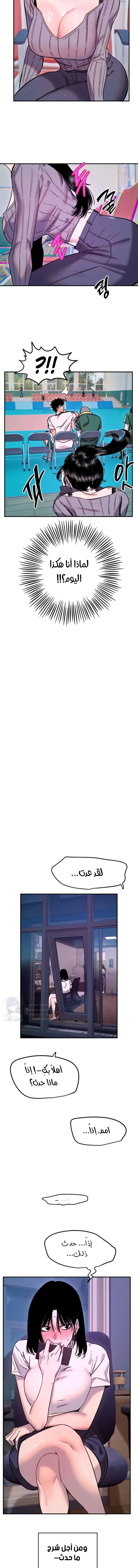 Manitto - 70 - 6994232f54268.webp