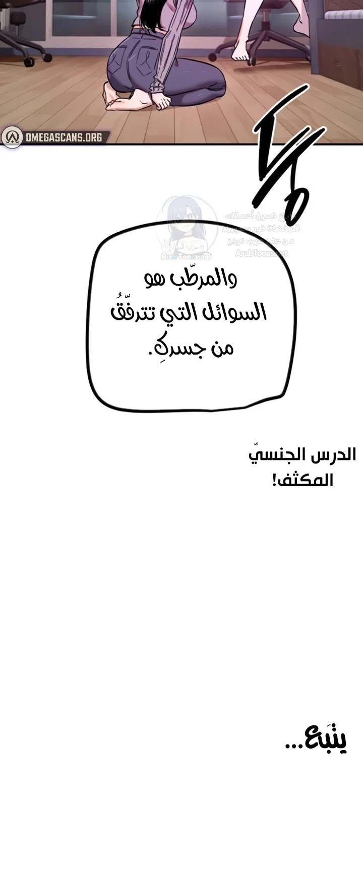 Manitto - 70 - 69942330167c3.webp
