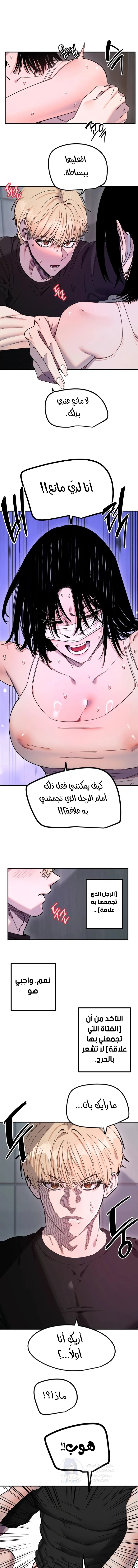 Manitto - 74 - 69bd4a8e22934.webp