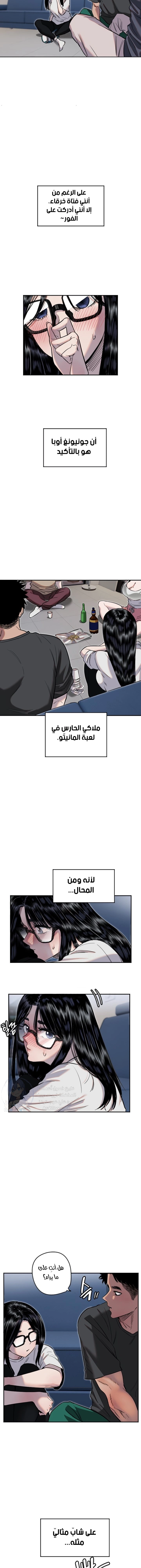 Manitto - 8 - 6827cb6849afd.webp