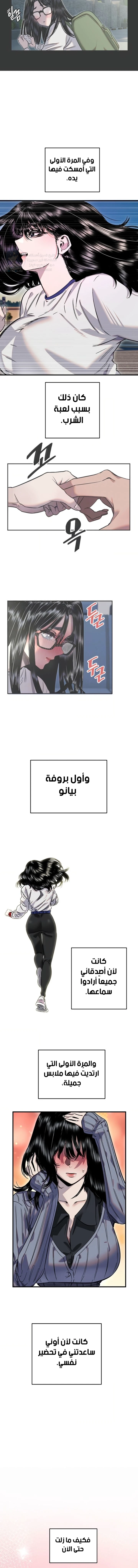 Manitto - 94 - 6a99841ace879.webp