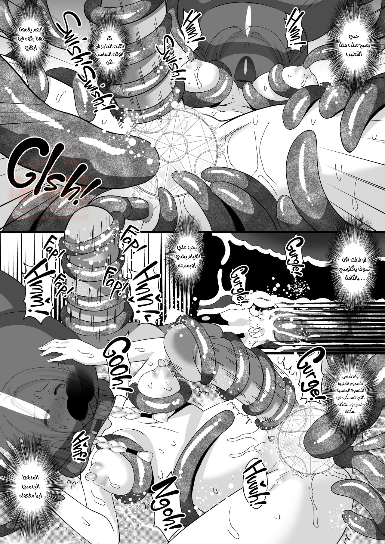 Marunomi Marcille Meshi _ Vore Meal Marcille - 1 - 657b2478da5ac.webp