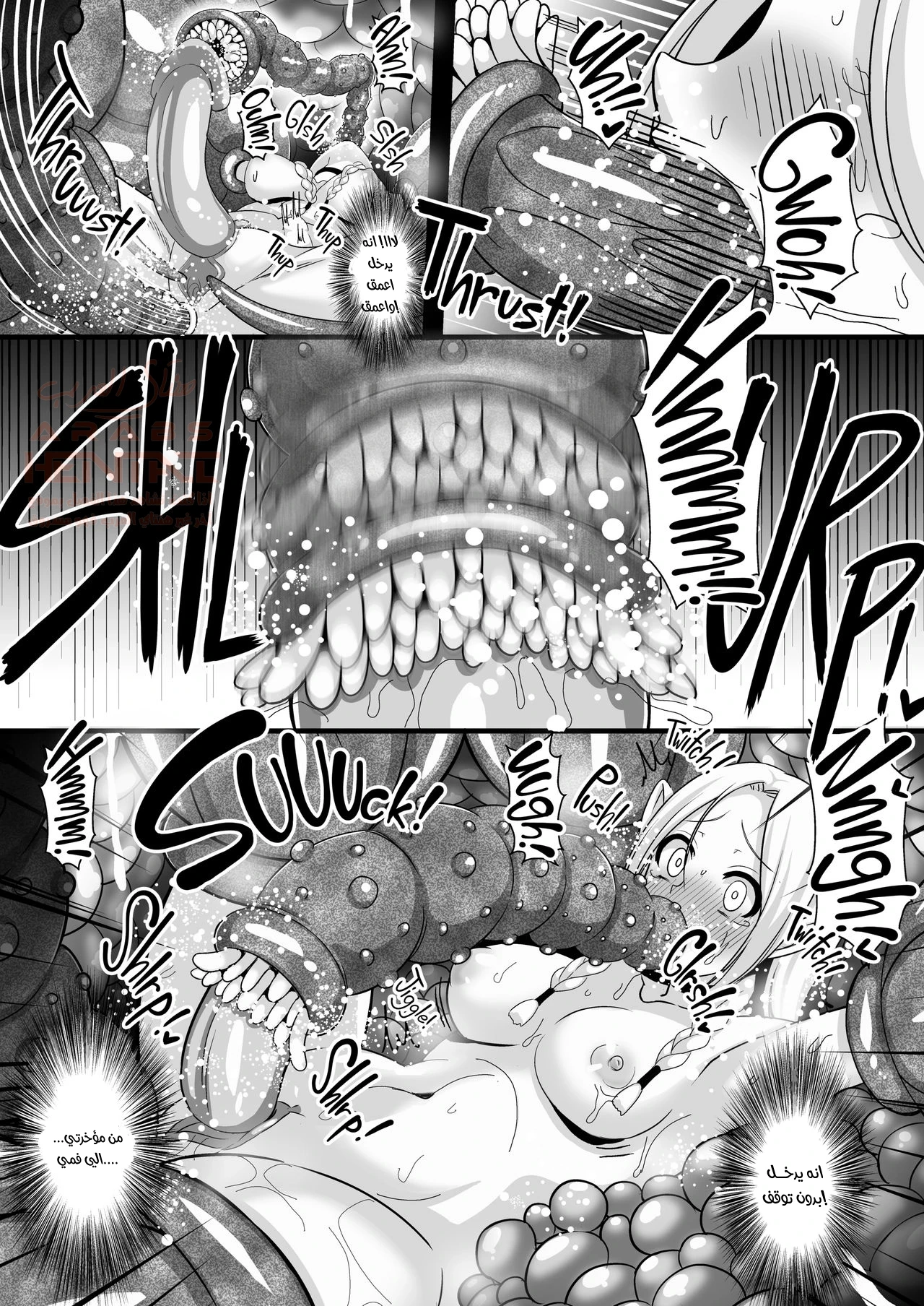 Marunomi Marcille Meshi _ Vore Meal Marcille - 1 - 657b247d747dd.webp