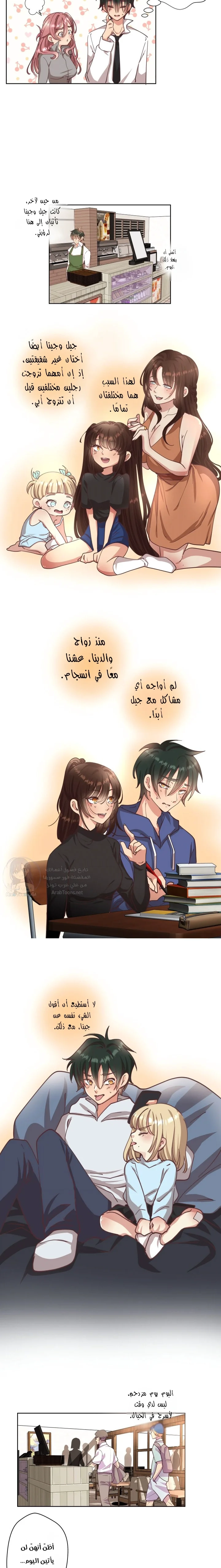 Midsummer Nights Dream Manhwa - 1 - 69f5899093fc9.webp