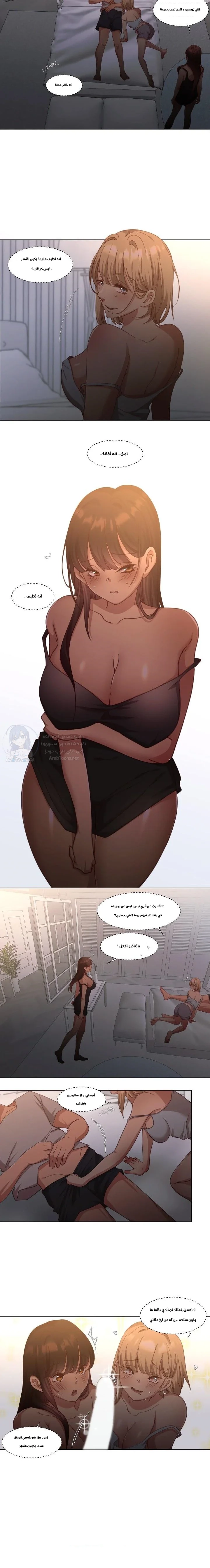 Midsummer Nights Dream Manhwa - 10 - 69f589c4ee148.webp