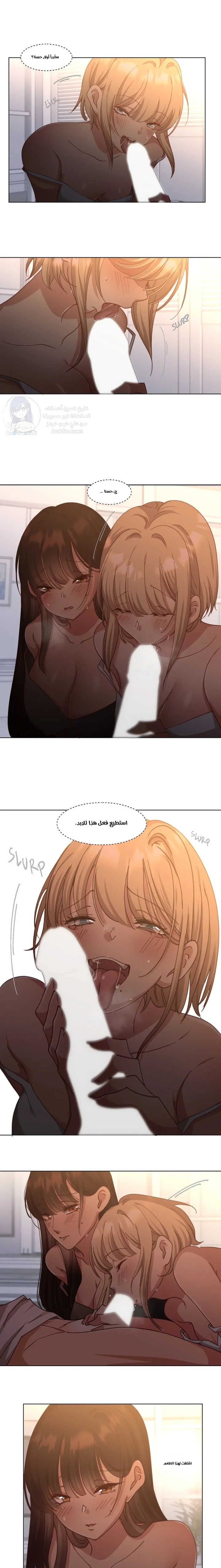 Midsummer Nights Dream Manhwa - 10 - 69f589c5e97eb.webp
