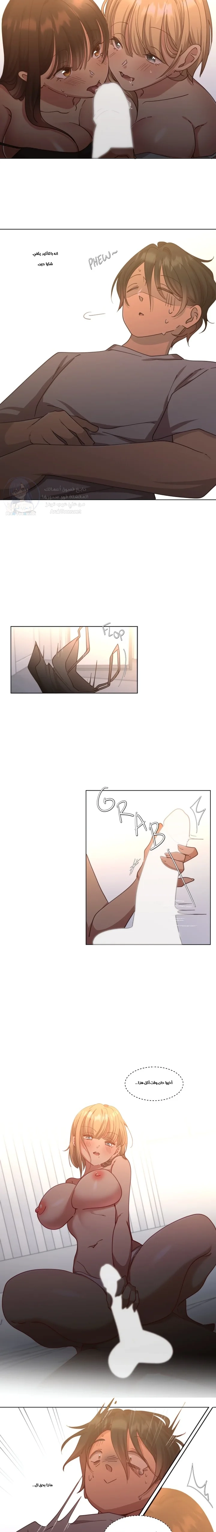 Midsummer Nights Dream Manhwa - 10 - 69f589c79f071.webp