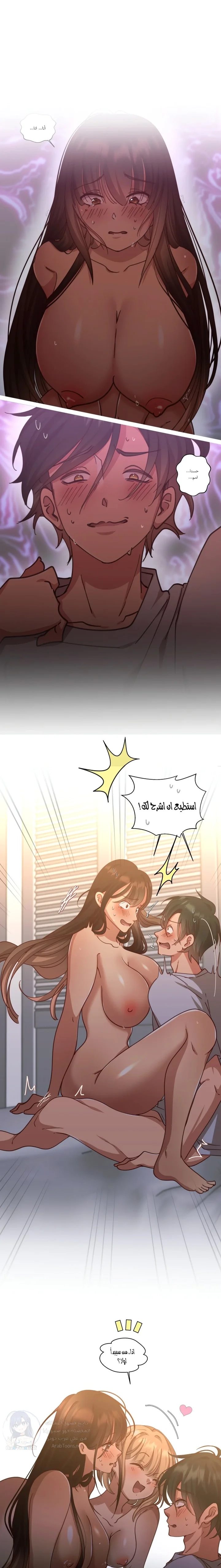 Midsummer Nights Dream Manhwa - 11 - 69f589cc23870.webp