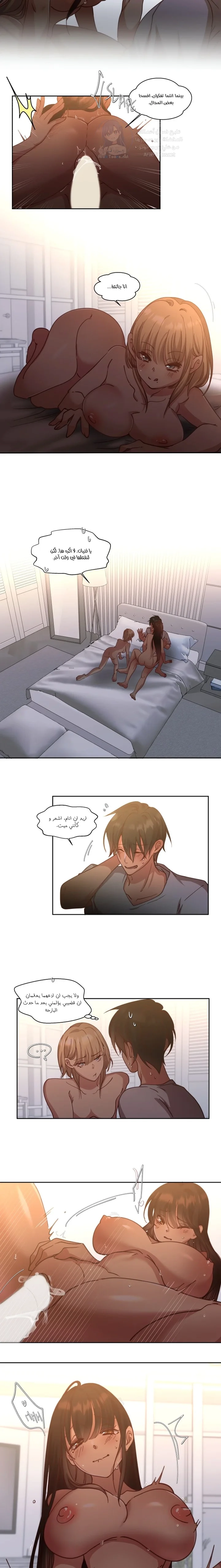 Midsummer Nights Dream Manhwa - 11 - 69f589cc98901.webp