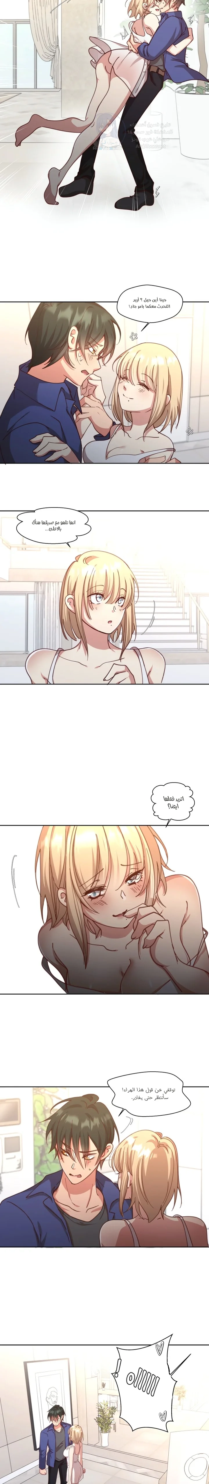 Midsummer Nights Dream Manhwa - 12 - 69f589d6305ba.webp
