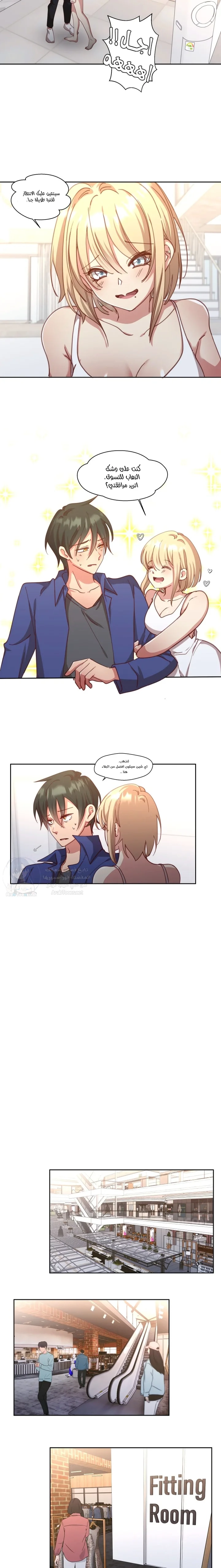 Midsummer Nights Dream Manhwa - 12 - 69f589d754447.webp