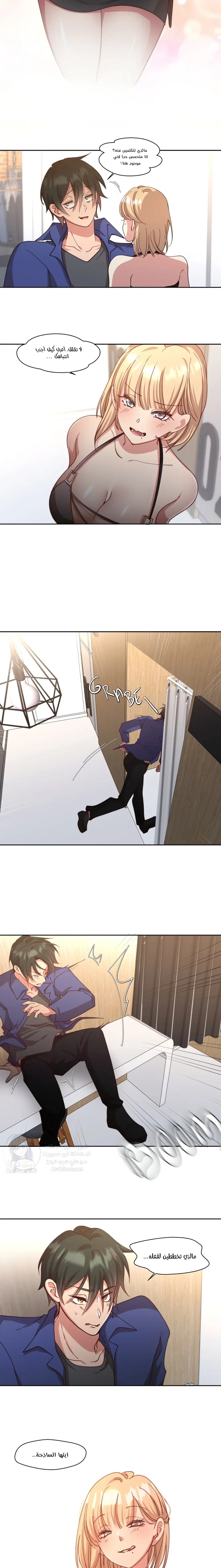 Midsummer Nights Dream Manhwa - 12 - 69f589d9604ca.webp