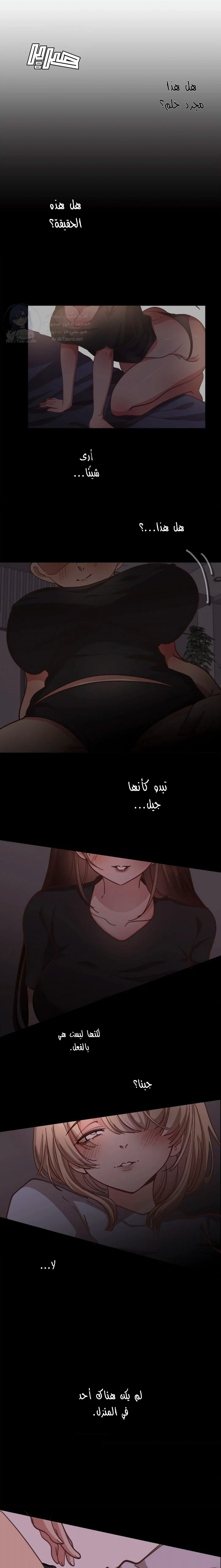 Midsummer Nights Dream Manhwa - 2 - 69f58991e0cfd.webp